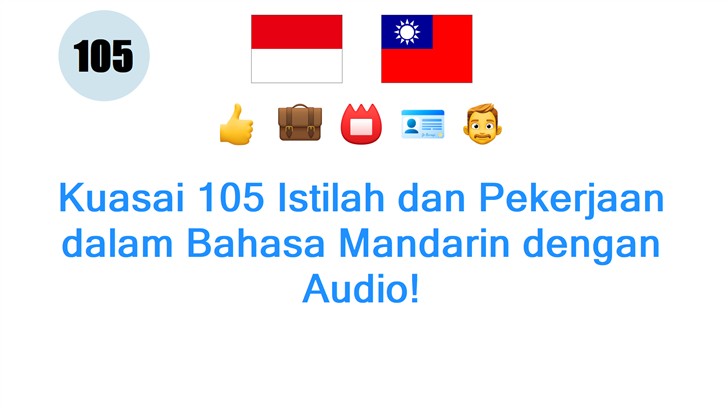 Kuasai 105 Istilah dan Pekerjaan dalam Bahasa Mandarin dengan Audio!